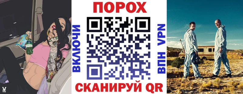 дарнет шоп Лермонтов АМФЕТАМИН Розовый