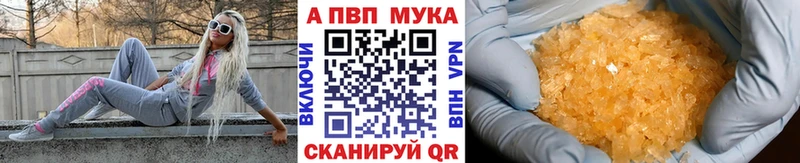 darknet как зайти  где купить наркоту  Лермонтов  А ПВП СК КРИС 