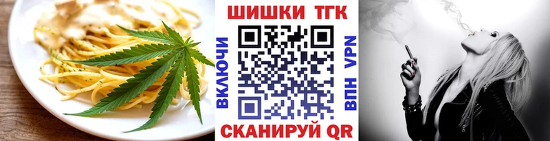 цена   Лермонтов  Еда ТГК марихуана 