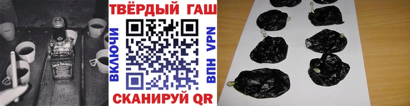 ГАШ hashish  MEGA ссылка  Лермонтов  купить наркотик 