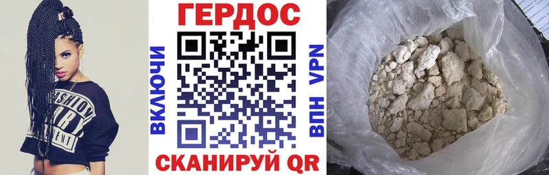 ГЕРОИН гречка  Лермонтов 