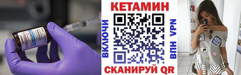ОМГ ОМГ сайт Лермонтов Кетамин VHQ