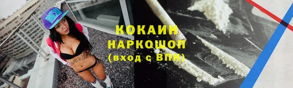 героин Балахна