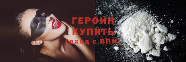 героин Балахна