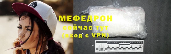 меф Балабаново
