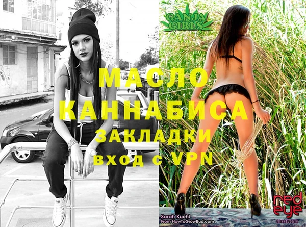 героин Балахна