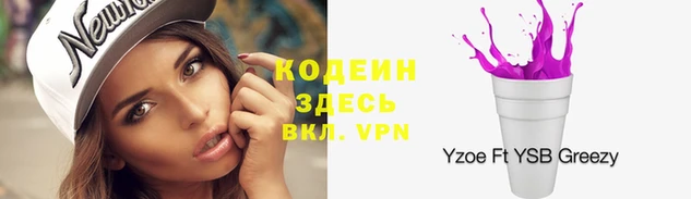 героин Балахна