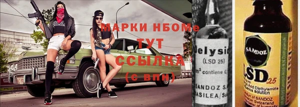 героин Балахна