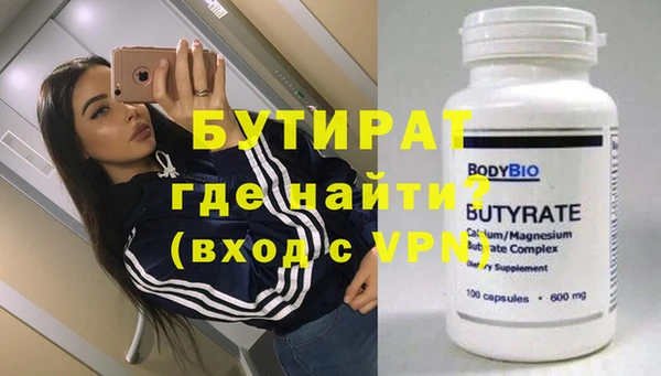 меф Балабаново