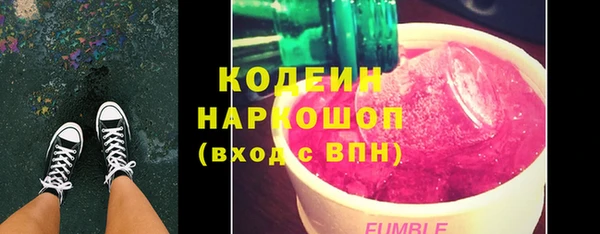 героин Балахна
