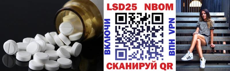 LSD-25 экстази ecstasy Лермонтов