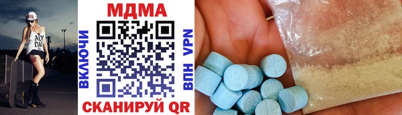 МЕГА зеркало  Лермонтов  МДМА кристаллы 