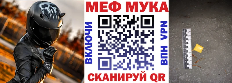 МЕФ мука Лермонтов