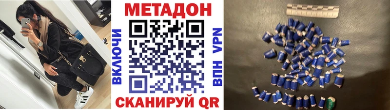 гидра как войти  Лермонтов  Метадон кристалл 