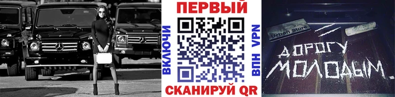 Первитин Methamphetamine  наркота  Лермонтов 