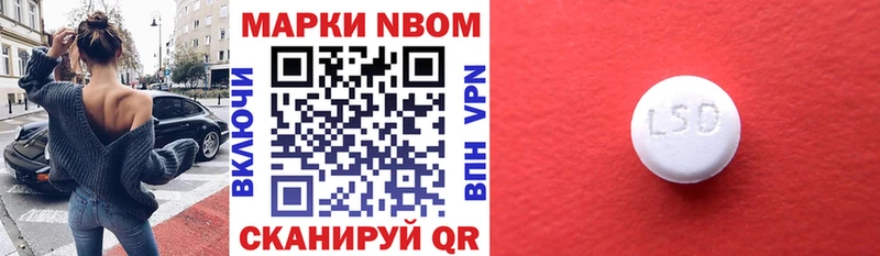 Марки 25I-NBOMe 1500мкг  kraken как войти  Лермонтов 