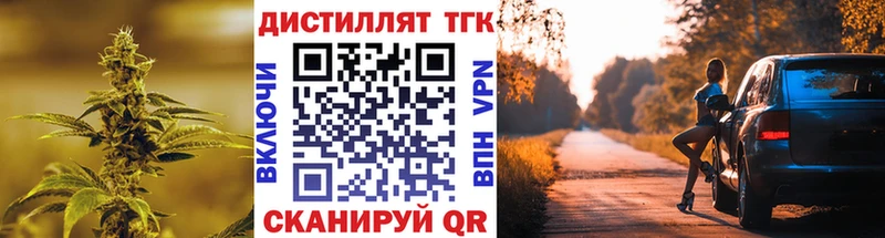 ТГК Wax  купить закладку  Лермонтов 